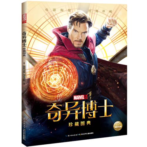 帕尔马音乐学院留信网认证办理