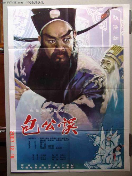 七十年代高中毕业证书图片